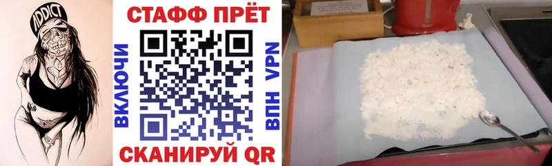 Наркошоп купить А ПВП  Меф  Амфетамин  Гашиш  Архангельск