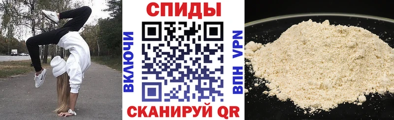 АМФ 97% Архангельск