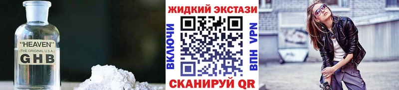 Купить закладки  Архангельск  Бутират BDO 33% 
