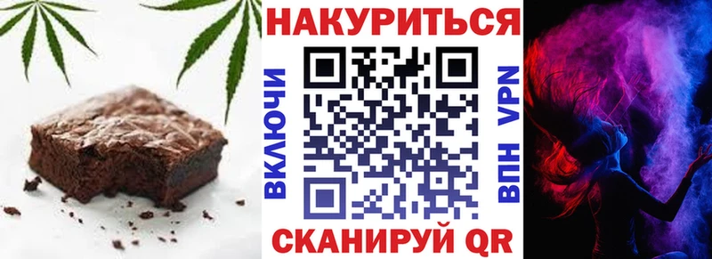 Canna-Cookies марихуана  Купить где  Архангельск 