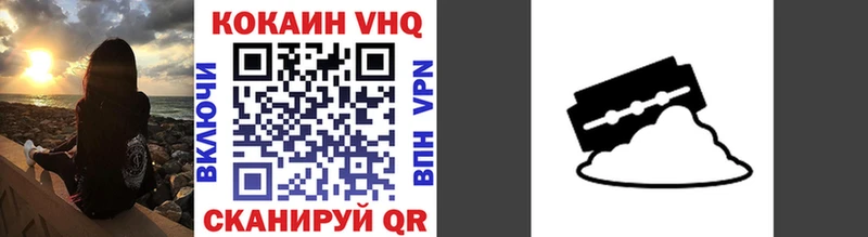 COCAIN Колумбийский  Купить  Архангельск 