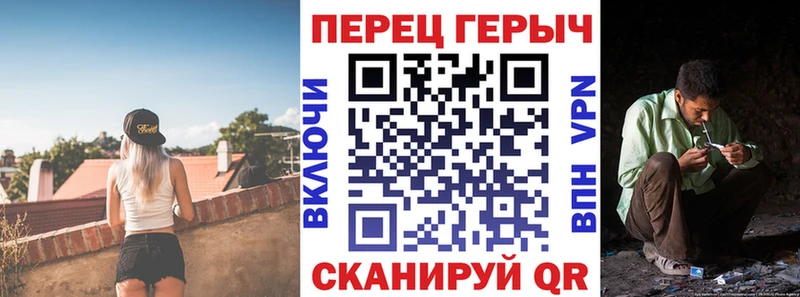 Купить закладки  Архангельск  ГЕРОИН гречка 