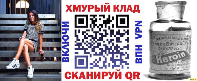 ГЕРОИН афганец Архангельск