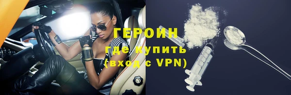 прущая мука Покачи