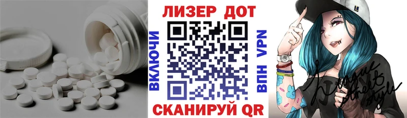 Купить  Архангельск  LSD-25 экстази ecstasy