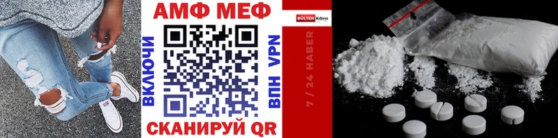 МЕТАМФЕТАМИН витя  Купить  Архангельск 