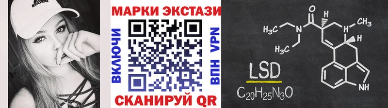 Купить где  Архангельск  Марки 25I-NBOMe 1,5мг 