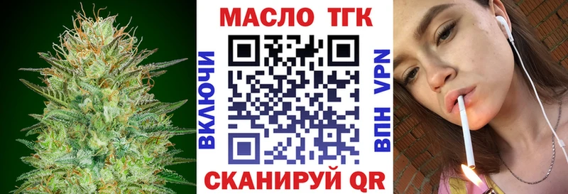 Дистиллят ТГК жижа  Купить где  Архангельск 